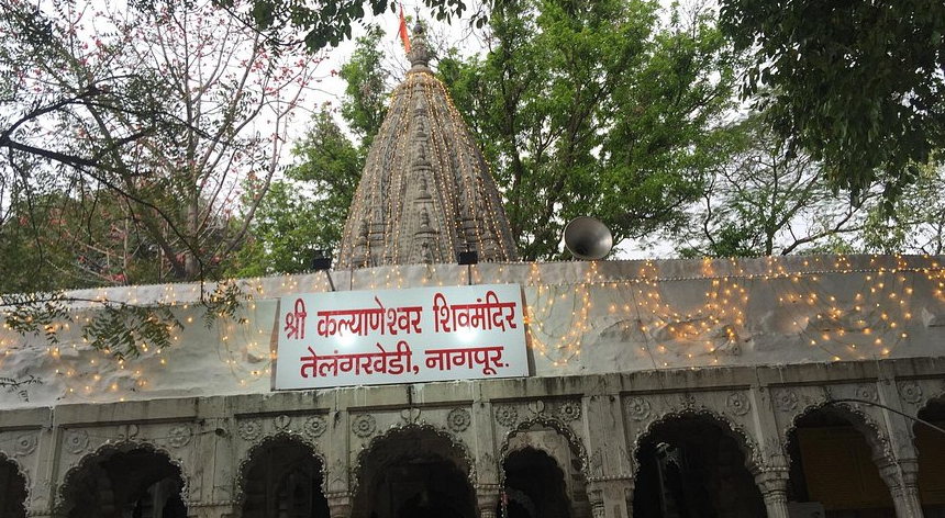 Telankhedi Shiv Temple
